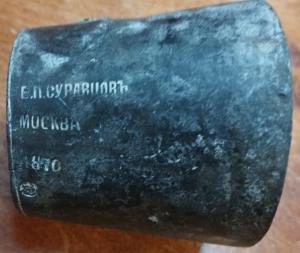 Изображение WhatsApp 2024-09-27 в 10.53.42_51ad3be3.jpg