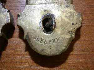 замочки и ключики стар.юра 003.JPG