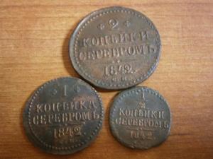 пол.1.2 коп сер842см+пол.1.2.копсер840см+1.2 копсер841 ем и см+п 001.JPG