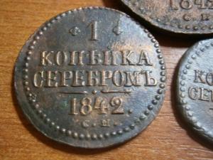 пол.1.2 коп сер842см+пол.1.2.копсер840см+1.2 копсер841 ем и см+п 004.JPG