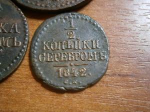 пол.1.2 коп сер842см+пол.1.2.копсер840см+1.2 копсер841 ем и см+п 005.JPG