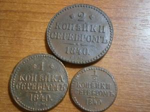 пол.1.2 коп сер842см+пол.1.2.копсер840см+1.2 копсер841 ем и см+п 011.JPG