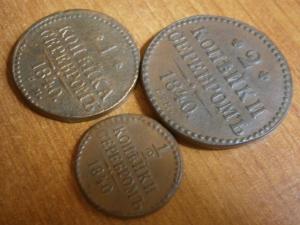 пол.1.2 коп сер842см+пол.1.2.копсер840см+1.2 копсер841 ем и см+п 012.JPG