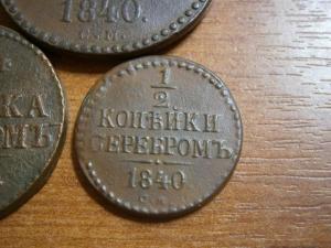 пол.1.2 коп сер842см+пол.1.2.копсер840см+1.2 копсер841 ем и см+п 015.JPG