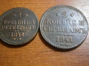 пол.1.2 коп сер842см+пол.1.2.копсер840см+1.2 копсер841 ем и см+п 022.JPG