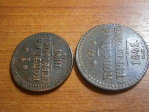 пол.1.2 коп сер842см+пол.1.2.копсер840см+1.2 копсер841 ем и см+п 023.JPG