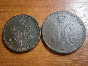 пол.1.2 коп сер842см+пол.1.2.копсер840см+1.2 копсер841 ем и см+п 024.JPG