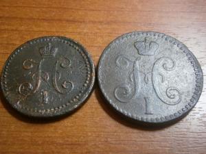 пол.1.2 коп сер842см+пол.1.2.копсер840см+1.2 копсер841 ем и см+п 025.JPG