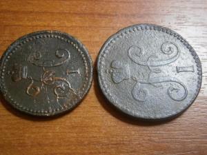 пол.1.2 коп сер842см+пол.1.2.копсер840см+1.2 копсер841 ем и см+п 026.JPG