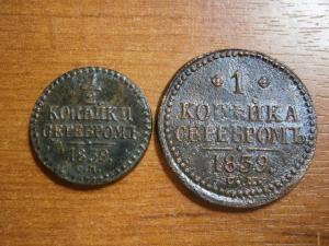 пол.1.2 коп сер842см+пол.1.2.копсер840см+1.2 копсер841 ем и см+п 027.JPG