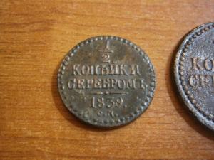 пол.1.2 коп сер842см+пол.1.2.копсер840см+1.2 копсер841 ем и см+п 029.JPG