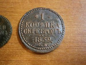 пол.1.2 коп сер842см+пол.1.2.копсер840см+1.2 копсер841 ем и см+п 030.JPG