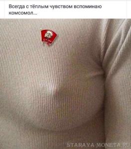 всегда с тёпл чувством.JPG