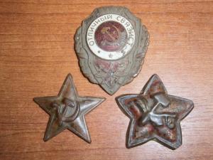 Отличный связист и две звезды ркка 001.JPG