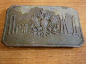 пряга Прм ЖД 002.JPG