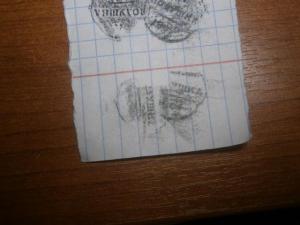 отпечаток полушки года 003.JPG