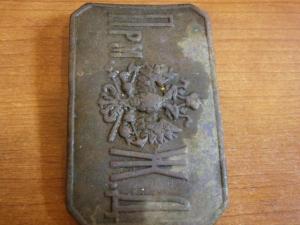 пряга Прм ЖД 004.JPG