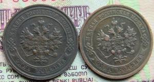 монеты 015.JPG