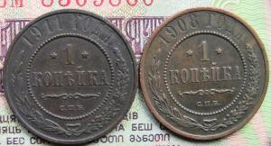 монеты 016.JPG