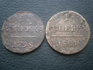 1+1коп798 и 801км+копей854ем+коп775 сибирь 001.JPG