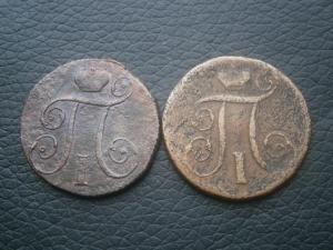 1+1коп798 и 801км+копей854ем+коп775 сибирь 004.JPG