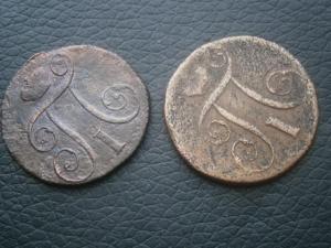 1+1коп798 и 801км+копей854ем+коп775 сибирь 005.JPG