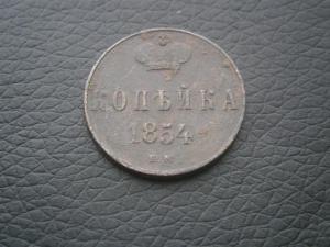 1+1коп798 и 801км+копей854ем+коп775 сибирь 007.JPG