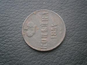 1+1коп798 и 801км+копей854ем+коп775 сибирь 008.JPG