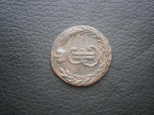 1+1коп798 и 801км+копей854ем+коп775 сибирь 019.JPG