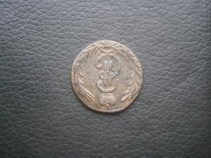 1+1коп798 и 801км+копей854ем+коп775 сибирь 020.JPG