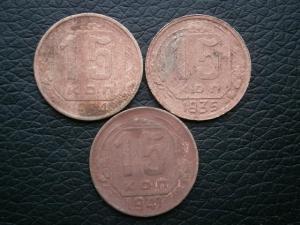 15 к34.35.41+2коп45.35+2орл+10к19шт+20к15шт+3к11шт 001.JPG