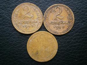 15 к34.35.41+2коп45.35+2орл+10к19шт+20к15шт+3к11шт 005.JPG