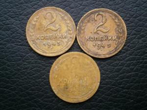 15 к34.35.41+2коп45.35+2орл+10к19шт+20к15шт+3к11шт 006.JPG