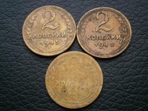 15 к34.35.41+2коп45.35+2орл+10к19шт+20к15шт+3к11шт 007.JPG