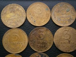 15 к34.35.41+2коп45.35+2орл+10к19шт+20к15шт+3к11шт 033.JPG