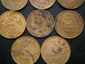 15 к34.35.41+2коп45.35+2орл+10к19шт+20к15шт+3к11шт 035.JPG