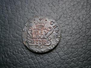 полушка 1778 км 001.JPG