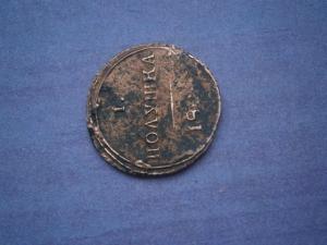 денга 1783 км+полушка кольцевая180..км 014.JPG