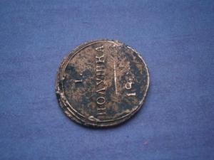 денга 1783 км+полушка кольцевая180..км 015.JPG