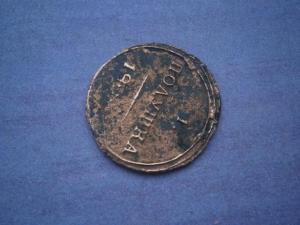 денга 1783 км+полушка кольцевая180..км 017.JPG