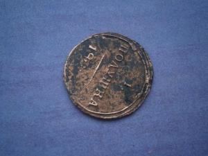 денга 1783 км+полушка кольцевая180..км 018.JPG