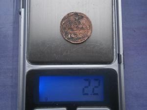 денга 1783 км+полушка кольцевая180..км 029.JPG