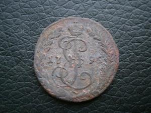 денга 1795 км . 5 коп 1832 см 001.JPG