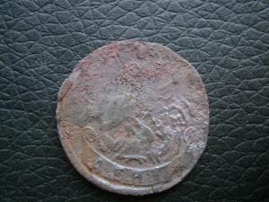 денга 1795 км . 5 коп 1832 см 004.JPG