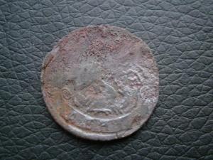 денга 1795 км . 5 коп 1832 см 005.JPG