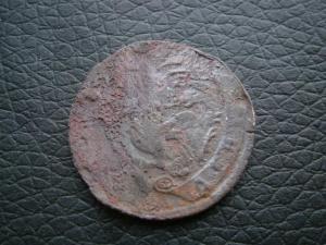 денга 1795 км . 5 коп 1832 см 006.JPG