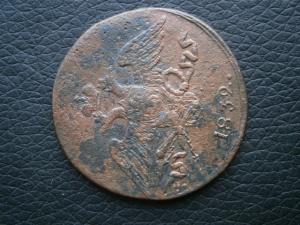 денга 1795 км . 5 коп 1832 см 011.JPG