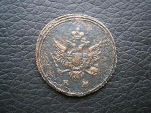 денг+ полуш 1807км+1.4839.844.845см+коп837.838+денг1772км+ден768 008.JPG