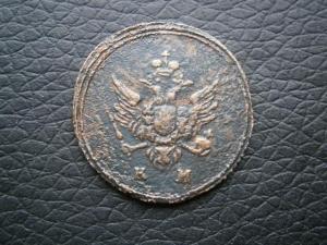 денг+ полуш 1807км+1.4839.844.845см+коп837.838+денг1772км+ден768 010.JPG