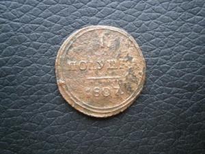 денг+ полуш 1807км+1.4839.844.845см+коп837.838+денг1772км+ден768 019.JPG